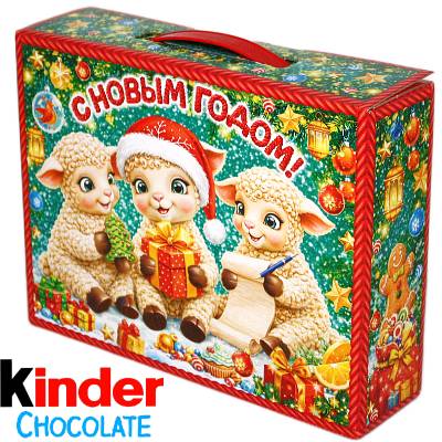 Киндер-подарок на Новый Год детям 2027