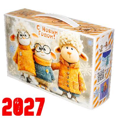 sladkij-novogodnij-podarok-600-gramm-simvol-2027-koza.8001014
